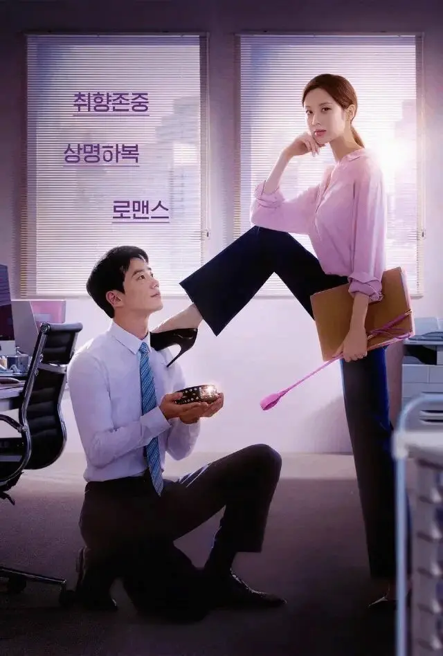 西檬之家恋足癖是什么?解锁你的字母圈独特属性心理 一