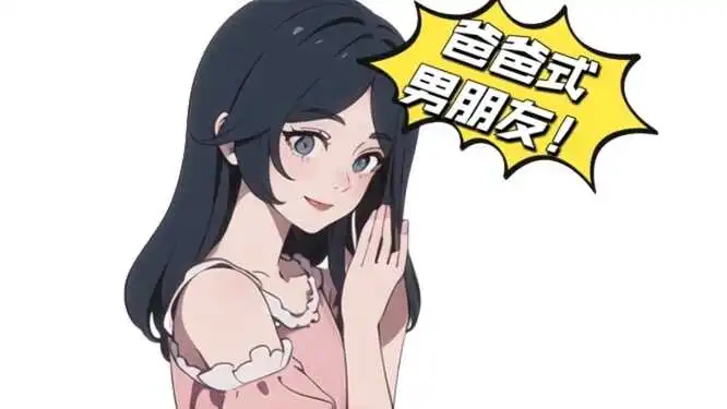 西檬之家BDSM是什么? 一