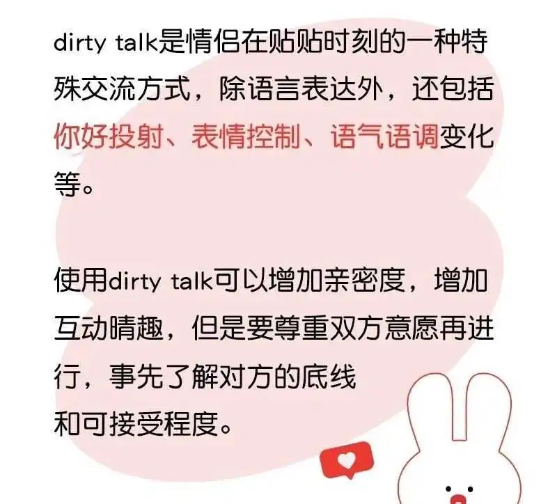 西檬之家字母圈女王是什么意思? 一