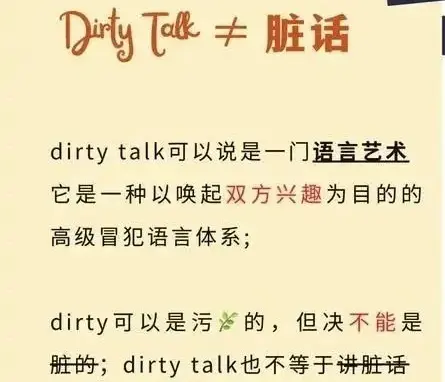 西檬之家字母圈switch角色解析 一