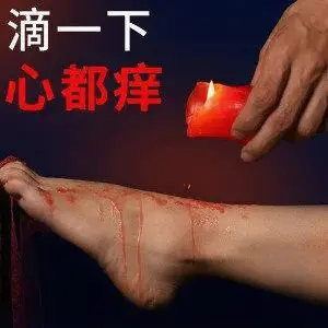 西檬之家TS在字母圈是什么意思? 一