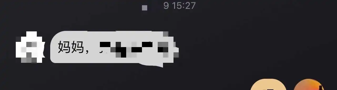 西檬之家字母圈的大圈是什么意思? 一