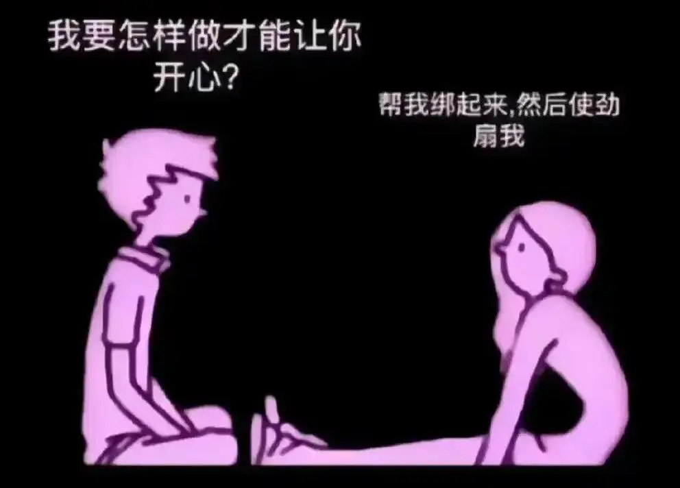 西檬之家恋足癖是什么意思? 一