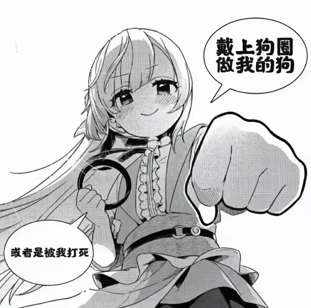 西檬之家恋物癖是什么意思?字母圈新人必看 一