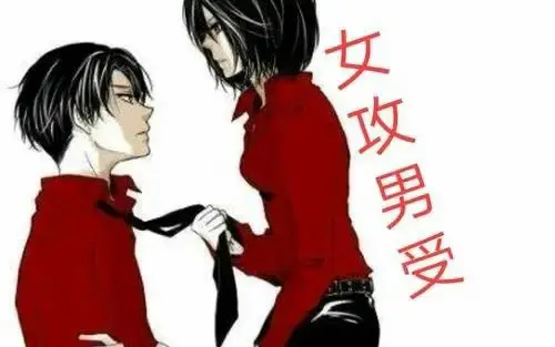 西檬之家TK是什么?字母圈挠痒痒玩法入门 一