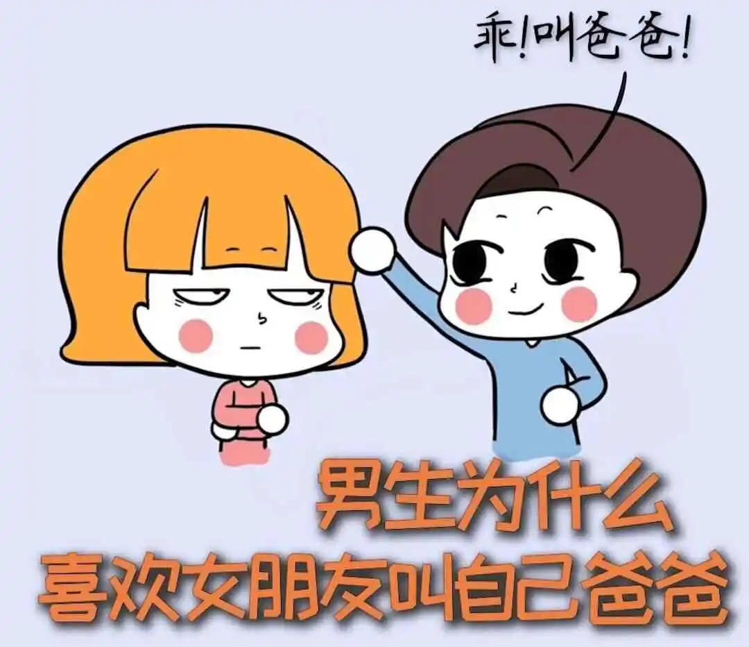 西檬之家Dirty Talk怎么玩?字母圈新人入圈 一