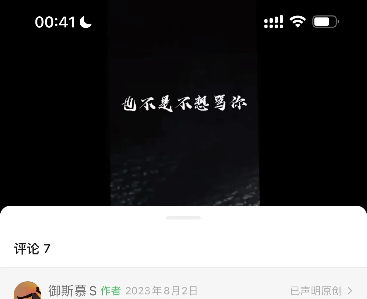西檬之家BDSM中的DS关系究竟是什么? 一